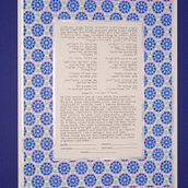 My project for course: Introduction to Islamic Art: Create Biomorphic Patterns. Painting, Pattern Design, Drawing, Watercolor Painting & Ink Illustration project by Sharon Borstein - 01.15.2024
