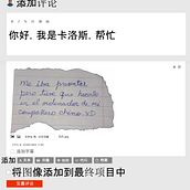 Mi proyecto del curso: Copywriting para copywriters. Projekt z dziedziny  Reklama, Cop, writing, Stor, telling i Komunikacja użytkownika Carlos Castillo Gómez - 06.02.2024