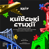 K.Y.I.V Elements Documentary Branding. Graphic Design, Br, ing & Identit project by Olha Tsybina - 09.19.2023