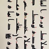 My project for course: Arabic Calligraphy: Learn Kufic Script. Calligraph project by dareend - 02.29.2024