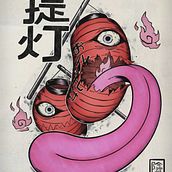 Guía de los Yokai. Traditional illustration, Digital Illustration, Engraving, Picturebook, and Creativit project by Omega Grim - 02.28.2024