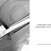 Terminal Station of Suburban Railway in Lavrio. Un proyecto de Arquitectura de Katerina Ramantanoglou - 20.03.2024