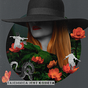 Mój projekt z kursu: Kolaż artystyczny technikami mieszanymi  . Collage, Digital Illustration, and Editorial Illustration project by magda_and92 - 03.29.2024