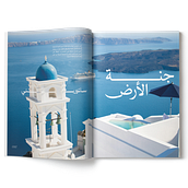 Magazine Design: How to Create Impactful Layouts. Br, ing e Identidade, Design editorial, e Design gráfico projeto de Salama Alketbi - 03.06.2024