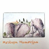 Mon projet du cours : Semaine dans les montagnes grecques  . % viobunny tarafından hazırlanan Geleneksel illüstras, on, Sulubo, a Resim, Mimari İllüstras, on, Ve Eskiz defteri projesi - 06.30.2024