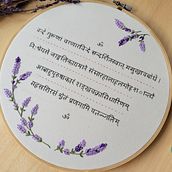 Ashtanga opening mantra. Embroider project by Laura Molina - 07.28.2024