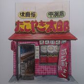 My project for course: Watercolor Urban Illustration: Portray your City. Un progetto di Pittura, Disegno, Pittura ad acquerello e Illustrazione architettonica di domi_fischer - 27.08.2024