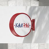 KANPAI-BRANDING. Br, ing, Identit, Graphic Design, and Logo Design project by malenamorello8 - 09.03.2024
