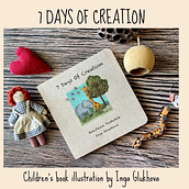 7 days of Creation book. Children's Illustration, and Picturebook project by Inga Glukhova - 10.12.2024