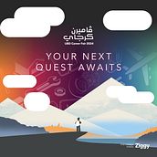 UBD Career Fair 2024:  Your Next Quest Awaits. Design, and Events project by Hazazi Latif - 11.18.2024