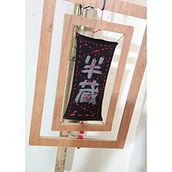 Sashiko, wood, serigraphy, magnets... Ein Projekt aus dem Bereich Siebdruck, Nähen und Tischlerei von Aarón Galindo Sánchez - 05.12.2024