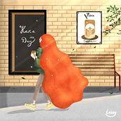 Ten un Helado dia. Digital Illustration, and Drawing project by Lesly Rodriguez - 12.19.2024