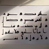 Final work. Calligraph project by anjarudko - 03.01.2025