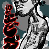 Soek X Pics. Un projet de Illustration traditionnelle de Rubén Camarillo - 21.03.2025