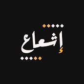 About me. Graphic Design, Arts, and Crafts project by Baraa - 06.04.2025
