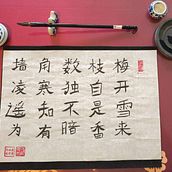 Chinese Calligraphy final project. Projekt z dziedziny  Kaligrafia użytkownika Asia Krekels - 02.08.2025