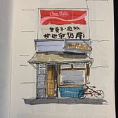 My Sketchbook Ein Projekt aus dem Bereich Zeichnung von Michael Sims - 19.08.2025