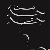 Arabic Script for Digital Lettering Course. Un proyecto de Caligrafía, Lettering digital, Lettering y Tipografía de Salma Zaqzouq - 17.11.2025