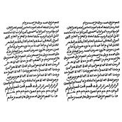 M.S.S.C.M.C. Un proyecto de Marketing, Marketing Digital, Mobile marketing, Marketing de contenidos, Growth Marketing y SEO de nazirseck551 - 24.12.2025