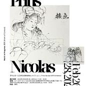 Work in Progress - 接点  . Desen, Arte plastice, Desen de portret & Ilustrație naturalistă de Prins Nicolas - 02.27.2026