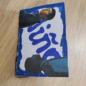 SA6. Treballem una obra literària_ Tècniques mixtes i alternatives Ein Projekt aus dem Bereich Traditionelle Illustration, Bildende Künste und Zeichnung von luci - 27.04.2026