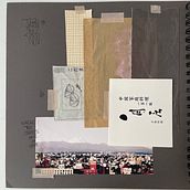 Viaje a Japón . Un projet de Beaux Arts, Créativité, Dessin, Illustration traditionnelle , et Carnet de croquis de maitepulidodominguez - 17.05.2026