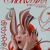 Chanmina Ein Projekt aus dem Bereich Grafikdesign, Plakatdesign, T und pografisches Design von mariana_201565 - 10.07.2026
