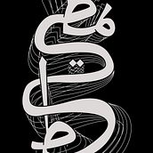 “Tamteet” (تمطيط). Typography, Calligraphy, Lettering, and Digital Lettering project by Danah Al Muziny - 08.08.2026