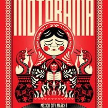 MOTORAMA BAND POSTER