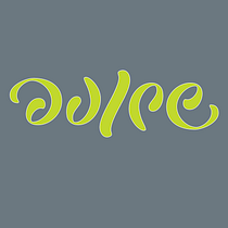 Lettering ambigrama de la palabra Dulce. Calligraph, T, and pograph project by Javier Galván - 06.21.2016