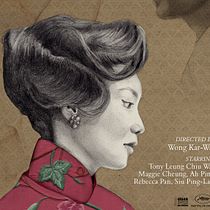 In the mood for love. Design, and Traditional illustration project by Ana Sánchez Tejedor - 03.10.2017