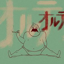 Fatnda . Un projet de Animation, Animation de personnages, Cinéma, vidéo et télévision, Direction artistique, Design , Conception d'éclairage, Scénographie, Illustration traditionnelle, Musique, Postproduction photographique, Production audiovisuelle , et Vidéo de Jesus Ortiz - 11.12.2017