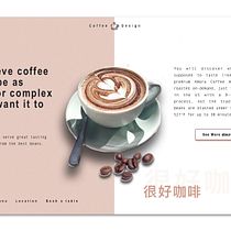 Mi Proyecto del curso: Dirección de arte digital - coffeshop Ein Projekt aus dem Bereich UX / UI von Natalia forero - 28.05.2019