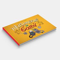Mi Proyecto del curso: Lettering para perfeccionistas. Lettering project by Olga Barrientos - 06.12.2019