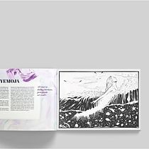 Potens Mulieres. Un fanzine sobre el poder de la mujer.. Projekt z dziedziny Craft, Kreat, wność, Grafika ed, torska, Projektowanie graficzne, Stemple, Trad, c i jna ilustracja użytkownika Ismael Pineda Carmona - 26.07.2019