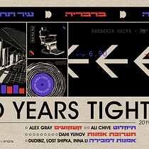 My project in Illustrated Posters course. Projekt z dziedziny  R i sunek użytkownika underculturedesign - 15.08.2019