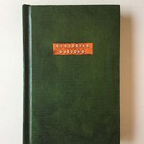 Mi Proyecto del curso: Historias Cúbicas / Libro de Artista. Bookbinding project by Miguel Guzmán Nieves - 04.21.2020