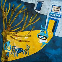 Sifnos, my Greek island. Un proyecto de Collage de lynkalogirou - 07.05.2020