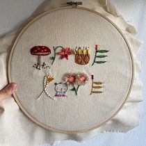 Mi Proyecto del curso: Introducción al bordado en relieve. Un projet de Broderie de María Loureiro - 23.05.2020