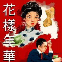 In the mood for love: Técnicas digitales de retrato ilustrado. Un projet de Dessin artistique, Dessin numérique, Conception de personnages, Illustration traditionnelle et Illustration numérique de Berenice López - 31.05.2020