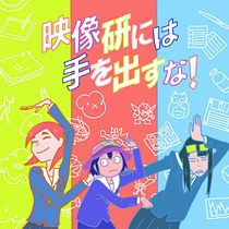 My project in Animated Frame by Frame Illustrations course. Un projet de Animation 2D de Shadooww Chan - 23.06.2020