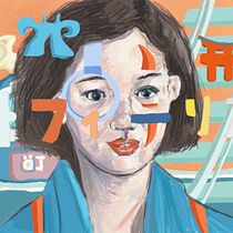 My project in Creative Portrait Illustration with Procreate course. Un projet de Dessin numérique, Illustration numérique, Dessin anatomique et Illustration traditionnelle de ophyodd - 13.07.2020