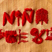 Mi Proyecto del curso: Introducción al bordado en relieve. Un projet de Broderie de Patrizia Calabrò - 27.07.2020