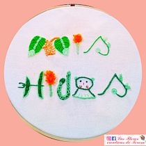 Proyecto: MIS HIJOS. Bordado projeto de Las Flores creativas de Teresa - 19.12.2020