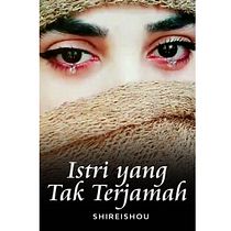 [INA] Introduction to Narrative Writing course Final Project. Writing project by Shirei - 01.07.2021