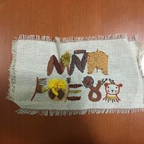 Mi Proyecto del curso: Introducción al bordado en relieve. Projekt z dziedziny  Haft użytkownika Ana Galindo Milano - 08.01.2021