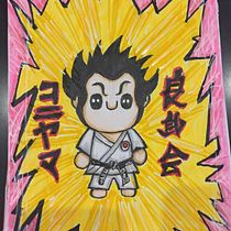  KONIYAMA Mi Proyecto del curso: Diseño de personajes estilo kawaii. Traditional illustration project by christian teppa ruhs - 01.14.2021