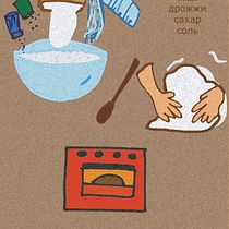 My project in Illustrated Recipes: Making Delicious Art course Ein Projekt aus dem Bereich Traditionelle Illustration, Infografik, Vektorillustration, Zeichnung, Digitale Illustration, Artistische Zeichnung, Digitale Malerei, Sketchbook, Illustration mit Tinte, Naturalistische Illustration und Design von zippora wiese - 29.05.2021