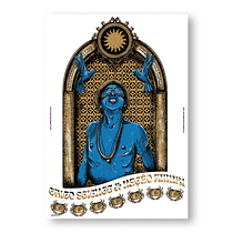 Meu projeto do curso: Produção de cartazes ilustrados. Un projet de Publicité, Beaux Arts , et Conception d'affiches de Lucas Torres Rozante - 10.06.2021