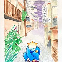 My project in Watercolor Illustration with Japanese Influence course . % Gina Ketelaars tarafından hazırlanan Geleneksel illüstras, on, Çizim, Sulubo, Ve a Resim projesi - 06.17.2021